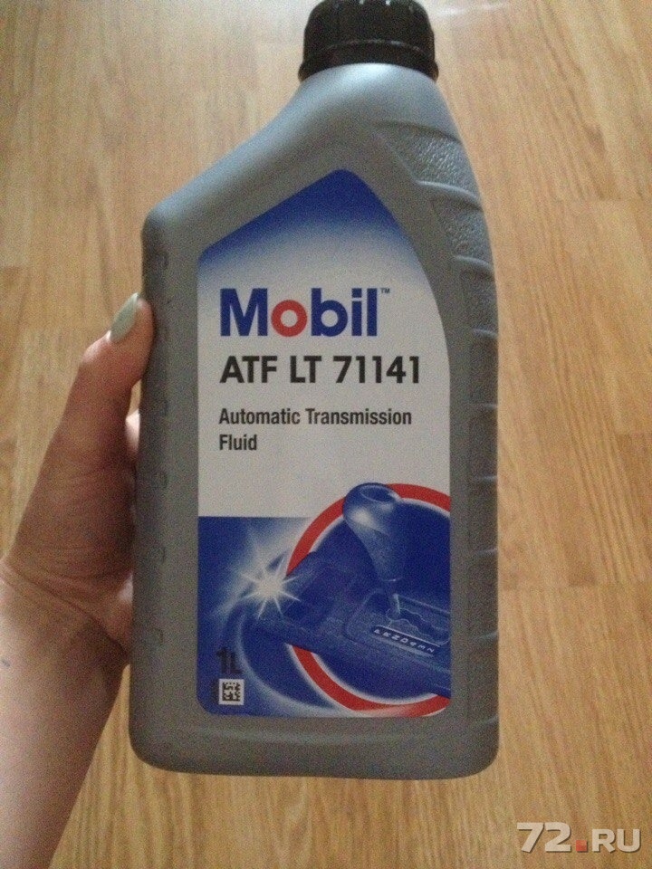 Mobil Atf 71141 Аналоги