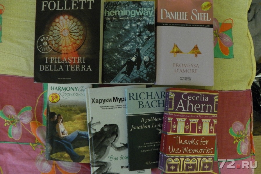 Дешевые Книги