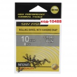 Вертлюг с карабином быстросъёмная застёжка, Тюмень