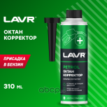 Присадка в топливо LAVR" Octane Plus (310мл), Тюмень