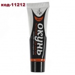 Смазка-аттрактант, Тюмень