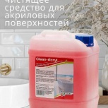 Чистящее средство для акриловых ванн Clean, Тюмень