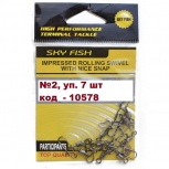 Вертлюг с карабином "Американка", Тюмень