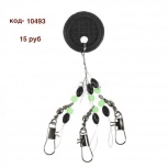 Стопор для лески с карабином для скользящего поплавка, Тюмень