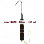 Багорик телескоп нержавейка, Тюмень