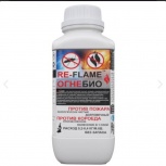 Огнезащита RE-flame огнебио, Тюмень
