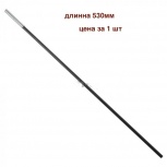 Дуга для палатки, длина 530мм, Тюмень