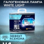 Лампа а/м H4 12V 60/55w CLEARLIGHT WhiteLight 4300k (2шт), Тюмень