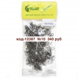 Вертлюг с карабином "Американка" № 10 уп.100 шт, Тюмень