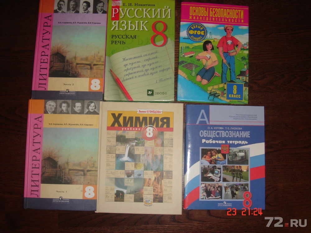 гдз по химии к учебнику габриелян 10 класс 20007 г гдз по химии к учебнику габриелян 10 класс 20007 г