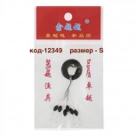 Стопор для лески черный, Тюмень