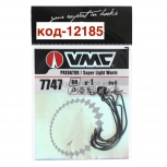 Крючки офсетные VMC 7747, Тюмень