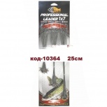 Поводки SkyFish 18кг карабин американка уп 5шт, Тюмень