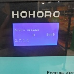 Кофейня самообслуживания, Тюмень