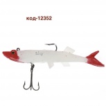 Рыбка силиконовая оснащенная SkyFish DGY 12cm, Тюмень