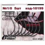 Крючки офсетные Owner 5111 уп 5 шт, Тюмень