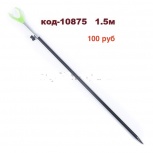 Подставка под удилище металлическая, Тюмень