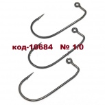 Крючок джиговый уп10шт, Тюмень