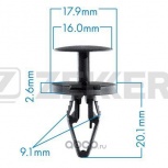 171 Клипса крепежная ZEKKERT BE-2580, Тюмень