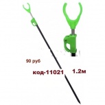 Подставка под удилище фиксатор пластик, Тюмень