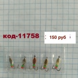 Мормышки набор Черт уп 5-9 шт, Тюмень