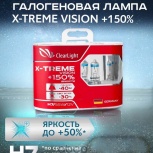 Лампа а/м H7 12V/55W CLEARLIGHT X-treme Vision +150% (2шт), Тюмень