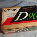 Аудиокассеты TDK, Тюмень
