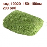 Сетка на подъёмник капрон, Тюмень