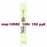 Отцеп зимний на мотовиле, Тюмень