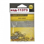 Карабин Американка уп. 15-20 шт, Тюмень