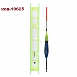 Набор оснасток для удочки 1шт, Тюмень