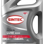 Масло моторное Sintec 5W-40 Luxe 5000 (4л) п/с, Тюмень
