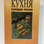кухня народов россии, Тюмень