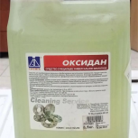 Преобразователь ржавчины Оксидан, Тюмень