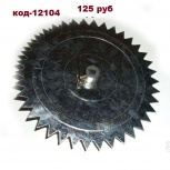 Колесо для Торпеды рыбацкой, Тюмень