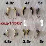 Мормышки вольфрам Skyfish №5 уп 10 шт, Тюмень