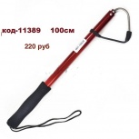 Багорик телескоп неопр.ручка красный, Тюмень