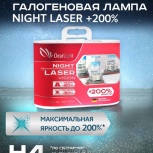 Лампа а/м H4 12V 60/55w CLEARLIGHT NightLaserVision  (2шт), Тюмень