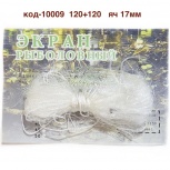 Сетка на экран леска 0.17мм, Тюмень