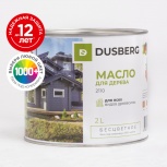 Масло для дерева. Бренд DUSBERG, Тюмень
