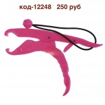 Челюстной захват пластик, Тюмень