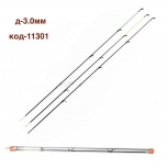 Хлыстик для фидера 3 в1 стеклопластик + carbon, Тюмень