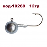 Джиг головка "Шар" уп.4 шт, Тюмень