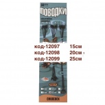 Поводки SkyFish вольфрам 15кг уп 5шт, Тюмень