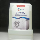 Средство для прочистки труб G-Turbo, Тюмень