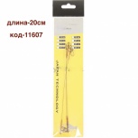 Поводки SkyFish плетение 1*9,20 кг уп. 3 шт, Тюмень