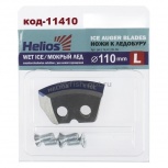 Ножи к ледобуру Helios - 110, Тюмень