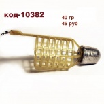 Кормушка фидерная пуля, Тюмень