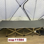 Раскладушка туристическая складная 190*71*36 серый, Тюмень