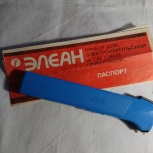 Прибор элеан, Тюмень